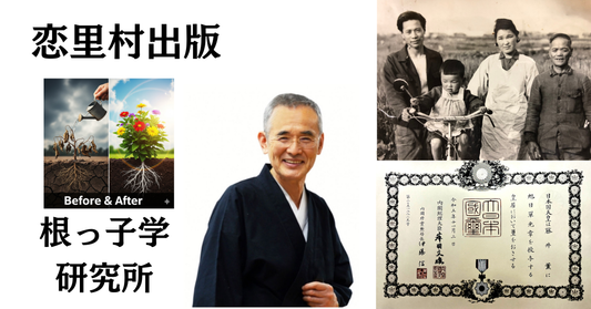 犯人は、ずっと自分の中にいた